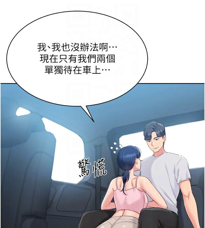 第45话-球员的巨乳服务 31